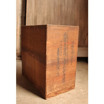 指物上質材の茶棚/飾棚　K398 