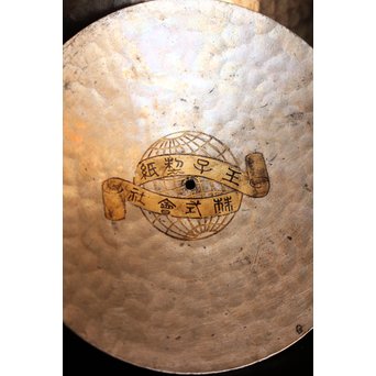 鎚目打出砲口ボウフラ型純錫急須　K403 