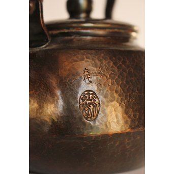 六代玉川堂　口打出下張型鎚起銅製急須　K404 