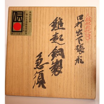 六代玉川堂　口打出下張型鎚起銅製急須　K404 