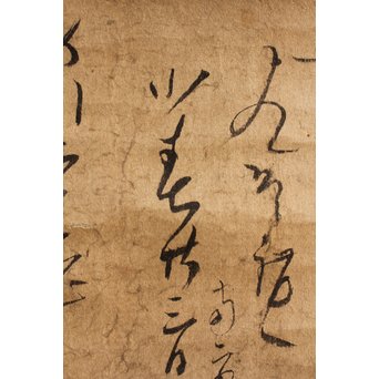 沢庵 宗彭和尚　書状掛軸　K408 