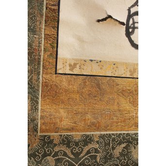 徳本和尚　一行書[南無阿弥陀仏]掛軸　K409 