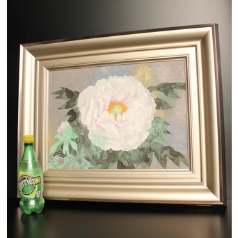 大矢十四彦　富貴花8号　S2884 