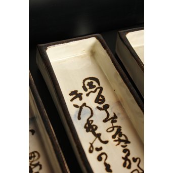 白井半七 乾山写短冊銘々菓子皿　K418 