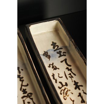 白井半七 乾山写短冊銘々菓子皿　K418 