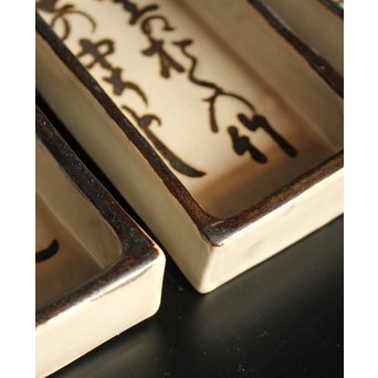 白井半七 乾山写短冊銘々菓子皿　K418 