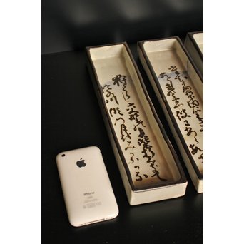 白井半七 乾山写短冊銘々菓子皿　K418 