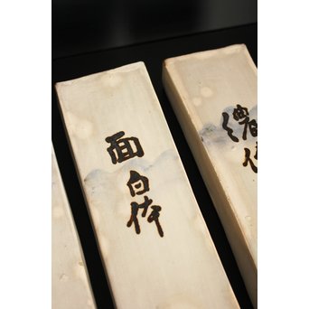 白井半七 乾山写短冊銘々菓子皿　K418 