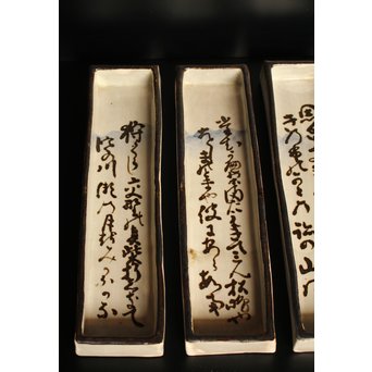 白井半七 乾山写短冊銘々菓子皿　K418 