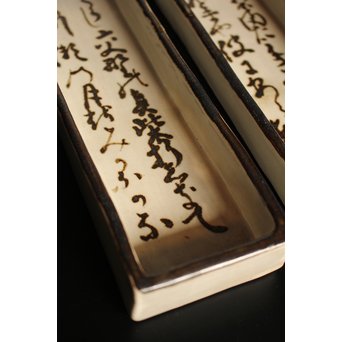 白井半七 乾山写短冊銘々菓子皿　K418 