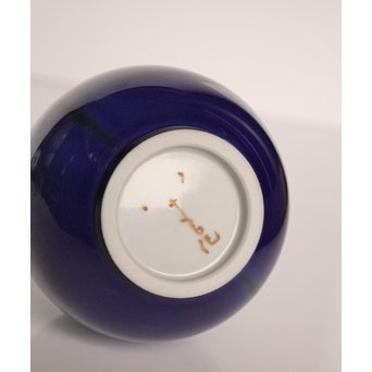 人間国宝 三代徳田八十吉作 金文字銘 耀彩花生　S2908 