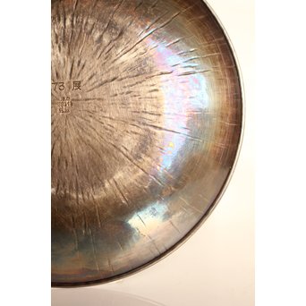 人間国宝 関谷四郎 73`徳力 純銀皿　S2919 