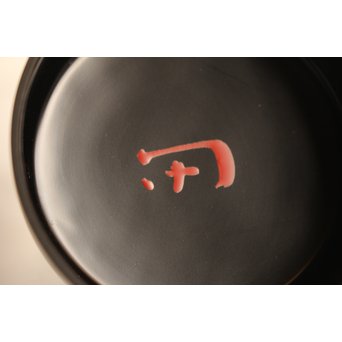 中村宗哲 利写中棗 乱菊惺斎自画/書付　K460 