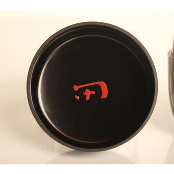 中村宗哲 利写中棗 乱菊惺斎自画/書付　K460 