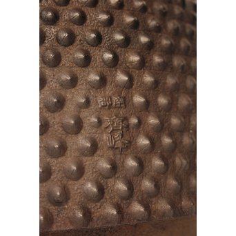 南部釜師造 大型座金付あられ鉄瓶　H477 