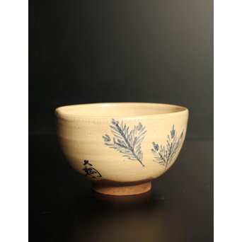 永楽保全×大徳寺 大綱宗彦(合作)　松の図茶碗　K469