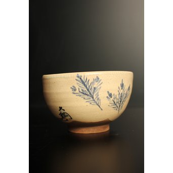 永楽保全×大徳寺 大綱宗彦(合作)　松の図茶碗　K469 