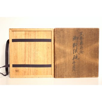 赤塚自得 黒画菊蒔絵御料紙硯　S2932 