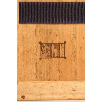 赤塚自得 黒画菊蒔絵御料紙硯　S2932 