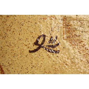 加山又造 鉄赤絵金銀彩 蔦文角皿　S2933 