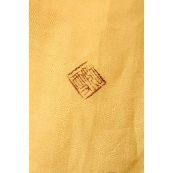 篠原如雪 梧桐葉盆 　K554 