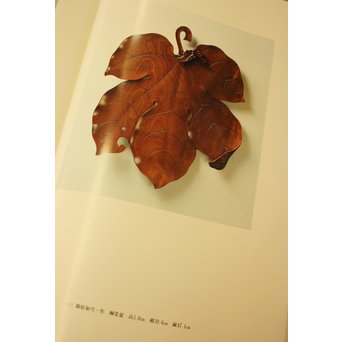 篠原如雪 梧桐葉盆 　K554 煎茶道美術大観にも同手の作品が掲載されています