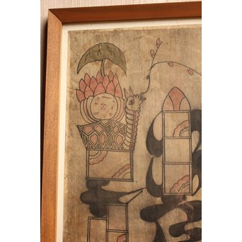 朝鮮李朝民画文字絵　”禮”　K476 