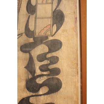 朝鮮李朝民画文字絵　”禮”　K476 