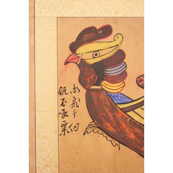 李朝朝鮮民画 文字絵 八曲半双屏風　K480 