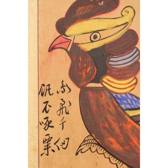 李朝朝鮮民画 文字絵 八曲半双屏風　K480 