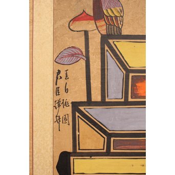 李朝朝鮮民画 文字絵 八曲半双屏風　K480 