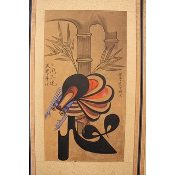 李朝朝鮮民画 文字絵 八曲半双屏風　K480 