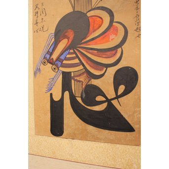 李朝朝鮮民画 文字絵 八曲半双屏風　K480 