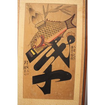 李朝朝鮮民画 文字絵 八曲半双屏風　K480 