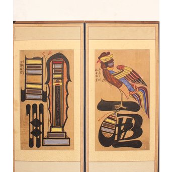 李朝朝鮮民画 文字絵 八曲半双屏風　K480 