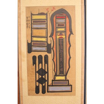 李朝朝鮮民画 文字絵 八曲半双屏風　K480 