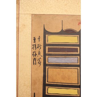 李朝朝鮮民画 文字絵 八曲半双屏風　K480 