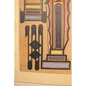 李朝朝鮮民画 文字絵 八曲半双屏風　K480 