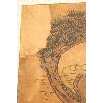 李朝朝鮮民画 在銘虎図 額装　K482 