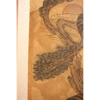 李朝朝鮮民画 在銘虎図 額装　K482 