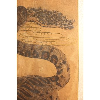 李朝朝鮮民画 在銘虎図 額装　K482 