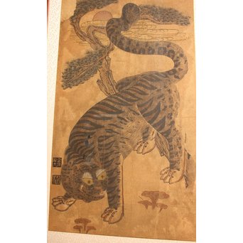 李朝朝鮮民画 在銘虎図 額装　K482 