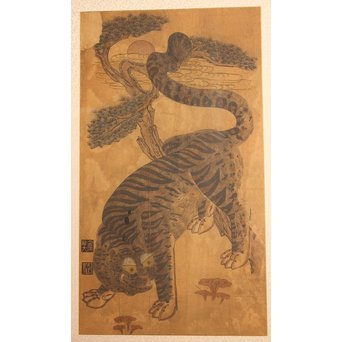 李朝朝鮮民画 在銘虎図 額装　K482 