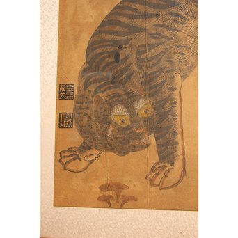 李朝朝鮮民画 在銘虎図 額装　K482 