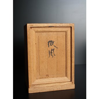 鹿児島寿蔵 人間国宝 紙塑人形 【微風】　S2940 