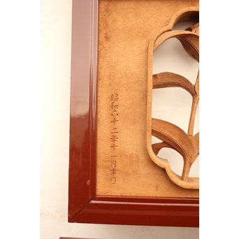 草花木彫欄間 2枚1組　R2105 