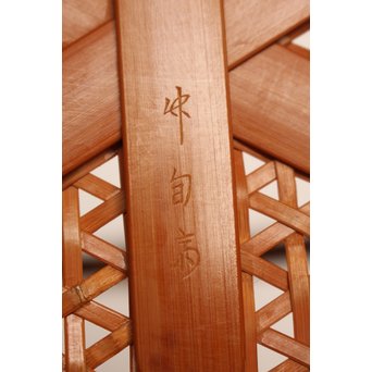 竹旬斎 柳里恭好釣花籃  S2946 