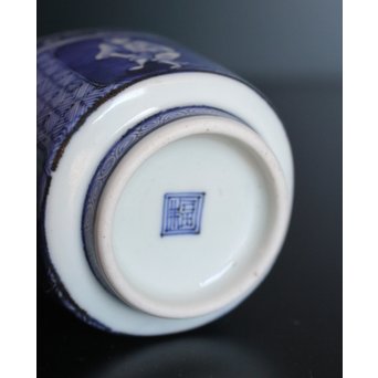 山川孝次 銀火屋 古伊万里香炉　K492 