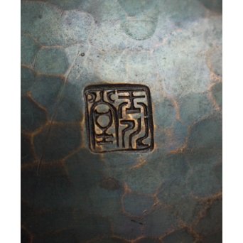 玉川堂 紫金色鎚肌銅製 湯沸 建水 茶筒 セット  K497　 