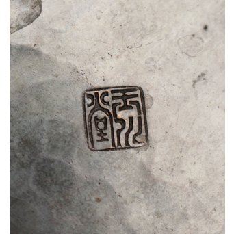 玉川堂 紫金色鎚肌銅製 湯沸 建水 茶筒 セット  K497　 